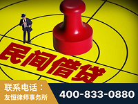仪征-山东某歌集团集资诈骗、非法吸收公众存款案-郑祥律师