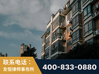 仪征-北京某小贷公司宋某非法拘禁他人案-郑祥律师